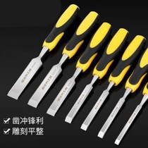   Woodworking chisel steel carpenter tool set manual flat shovel chisel knife Daquan wooden chisel shovel Zhao Zi grooving knife