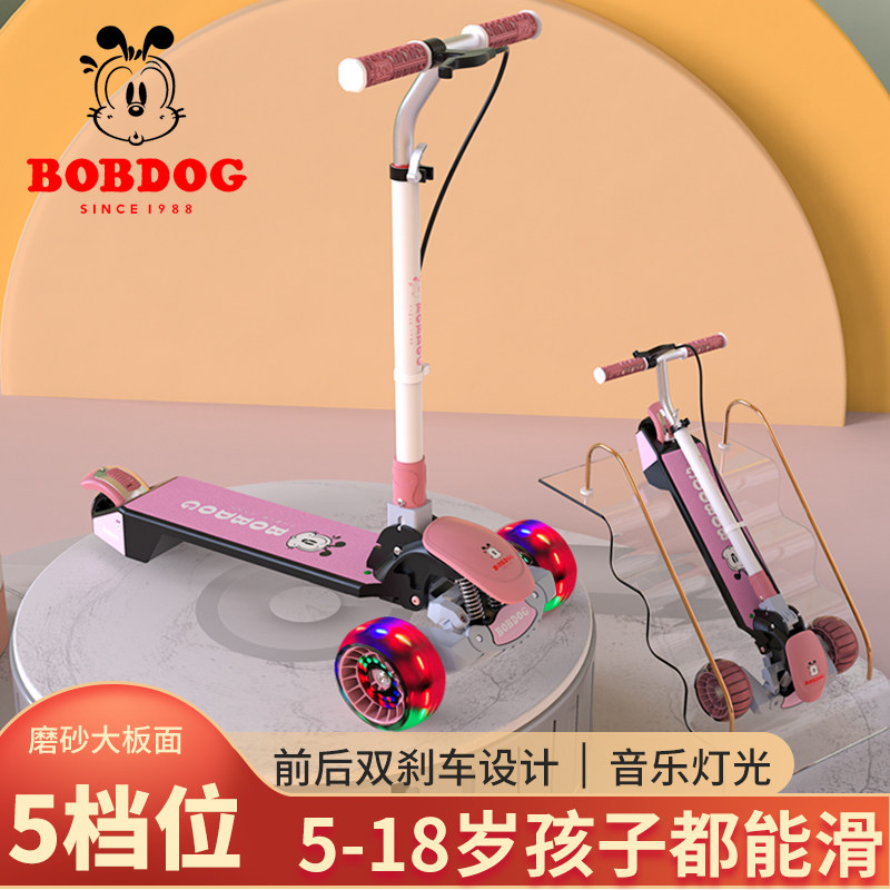 Babudou children's scooter 6-12 years old boys and girls big children 5 years old 10 years old 18 years old one-button folding silent wheel scooter