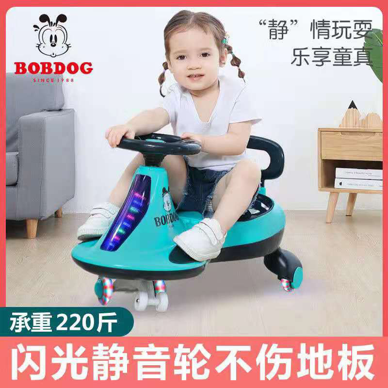 Babu children's twisted car, boys and girls, car, 1-2-6-8 years old, anti-turning adults can take the new swing car
