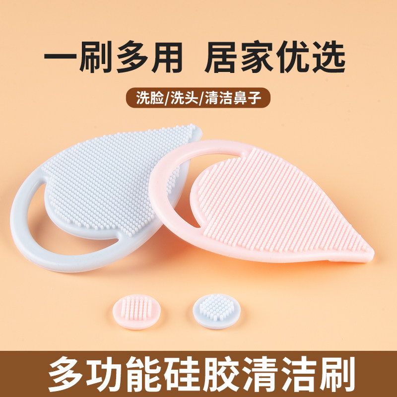 硅胶洗脸刷女士按摩洁面刷软毛手动深层黑头清洁毛孔脸部神器工具