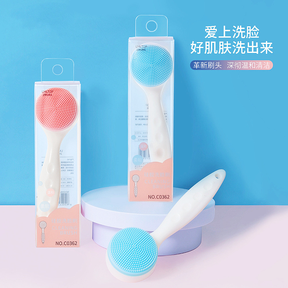 洗脸刷软毛硅胶洁面刷仪双面男女手动深层脸部清洁用毛孔黑头神器