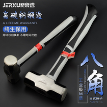 German imported Komezking selected octagonal hammer woodworking hammer hand hammer smashing wall demolition heavy-duty sledgehammer household nail hammer
