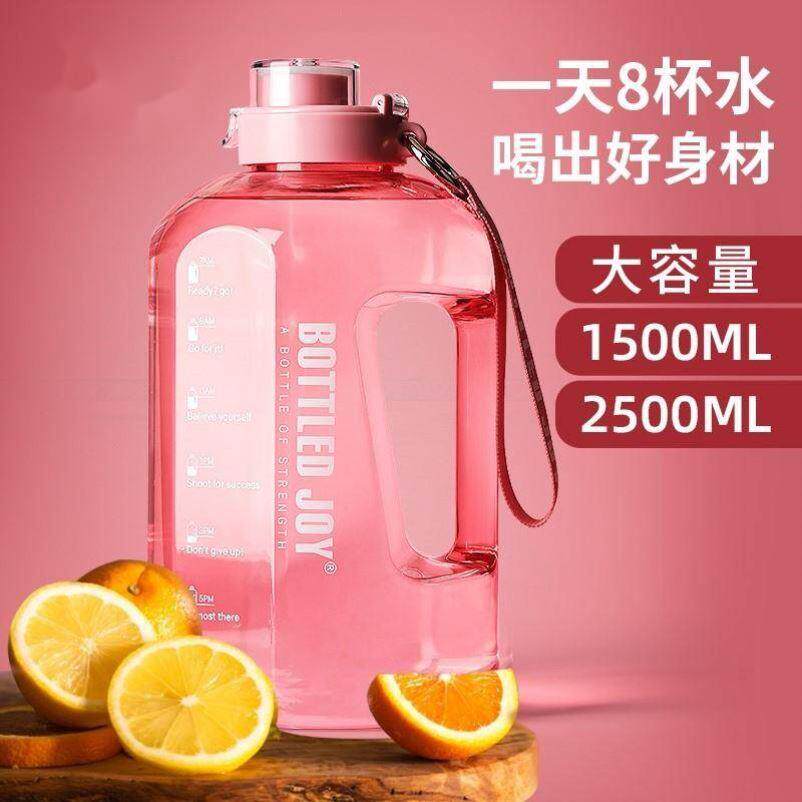 Extra-large capacity water cup sports kettle resistant high temperature portable tons of bucket water cup Wang Junkai same water bottle cup