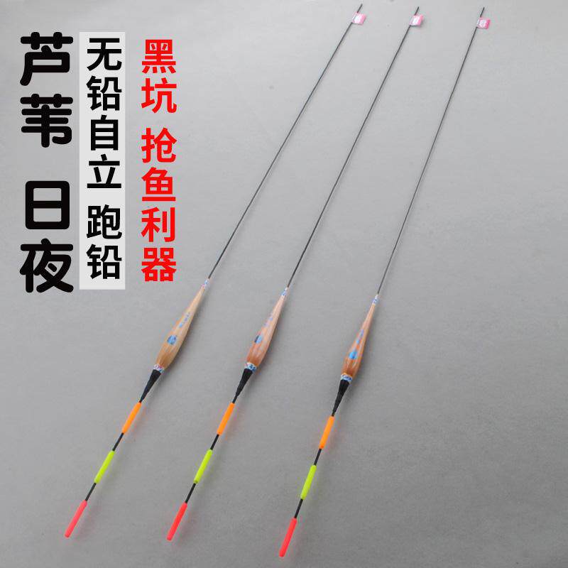 Lead-free self-supporting floating herring running lead floating special floating large object biting hook color changing luminous floating day and night dual-use electronic floating