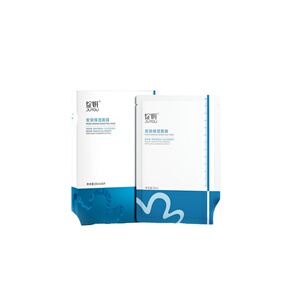 专享绽妍补水保湿晒后混干皮护肤品舒缓修护敏感屏障面膜TK