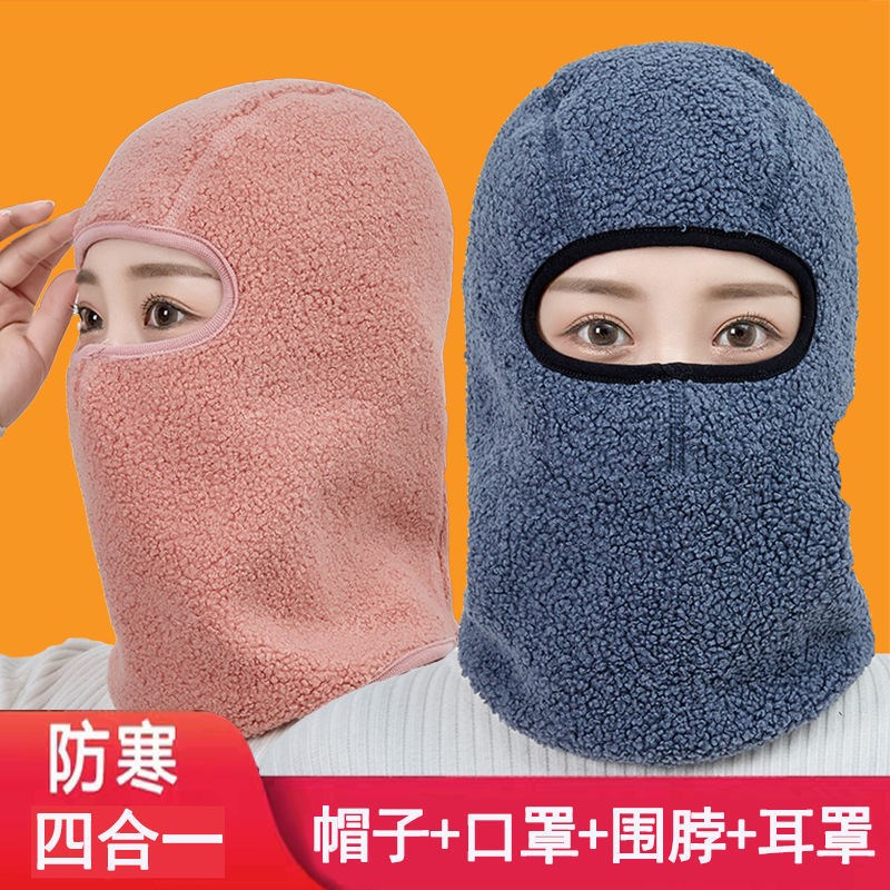 Cycling warm hat lady autumn winter cold proof large mask thickening plus plug head cover one-style man's hood cap