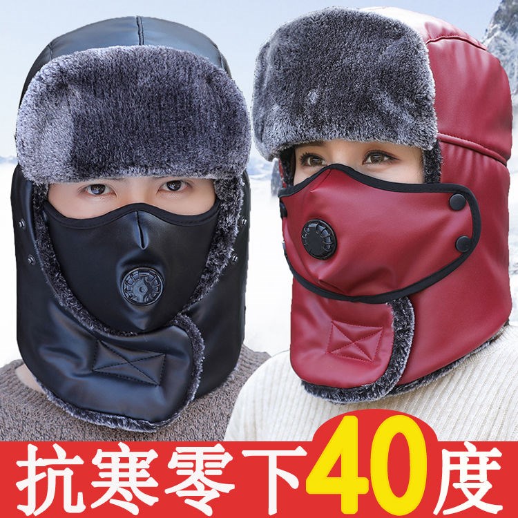 Lei Feng Hat men and women winter cycling wind protection ear protection cold hat northeast old man thickening cotton hat