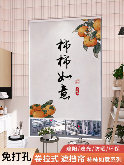 부엌 침실 욕실 방수 오일 방지 커튼 감시 Ruyi 만화 롤러 블라인드 롤러 폴 타입 커버 커튼