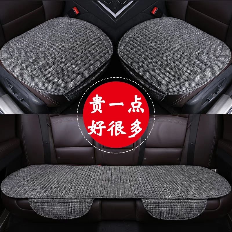 Car seat cushion seat cover four seasons universal linen car cover seat cover seat cushion summer ice silk rear three-piece set