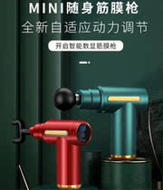 Mini fascia gun wireless massage gun muscle relaxation massage equipment neck membrane grab cervical spine massager LCD screen