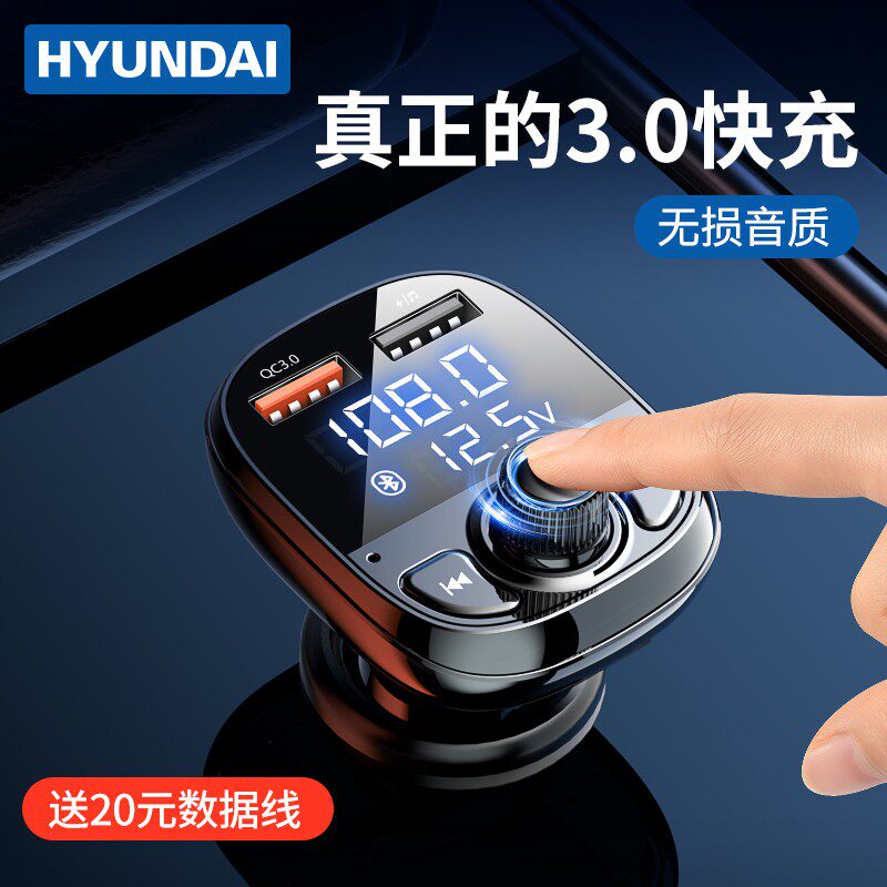 Car bluetooth receiver 5 0 lossless mp3 player car multi-functional music charger fast charging cigarette lighter