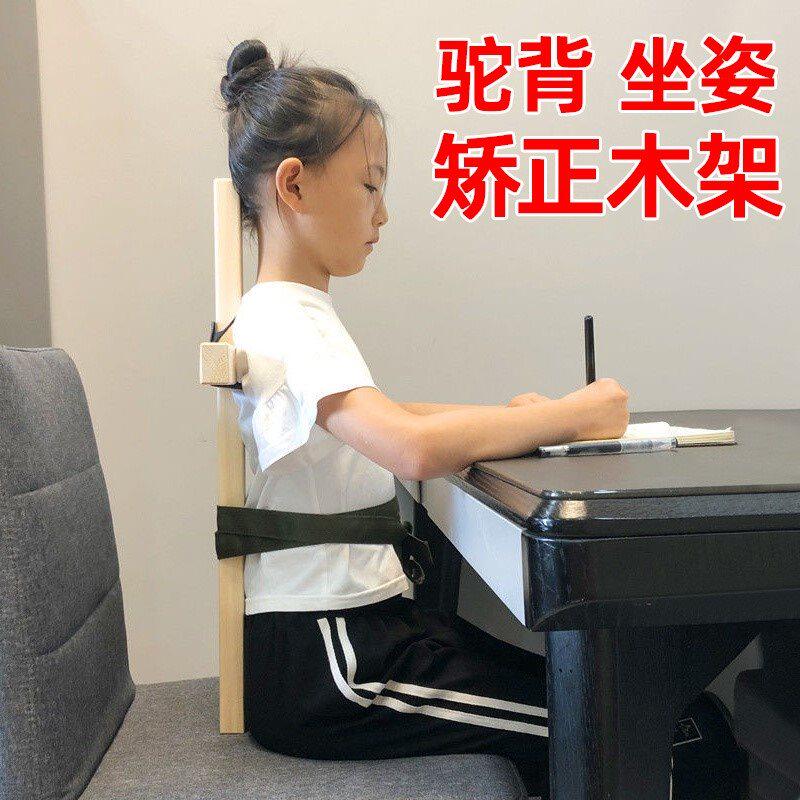 Adult walking posture open shoulder wooden stick exercise military posture hunchback corrector children's cross wooden frame posture big child straight