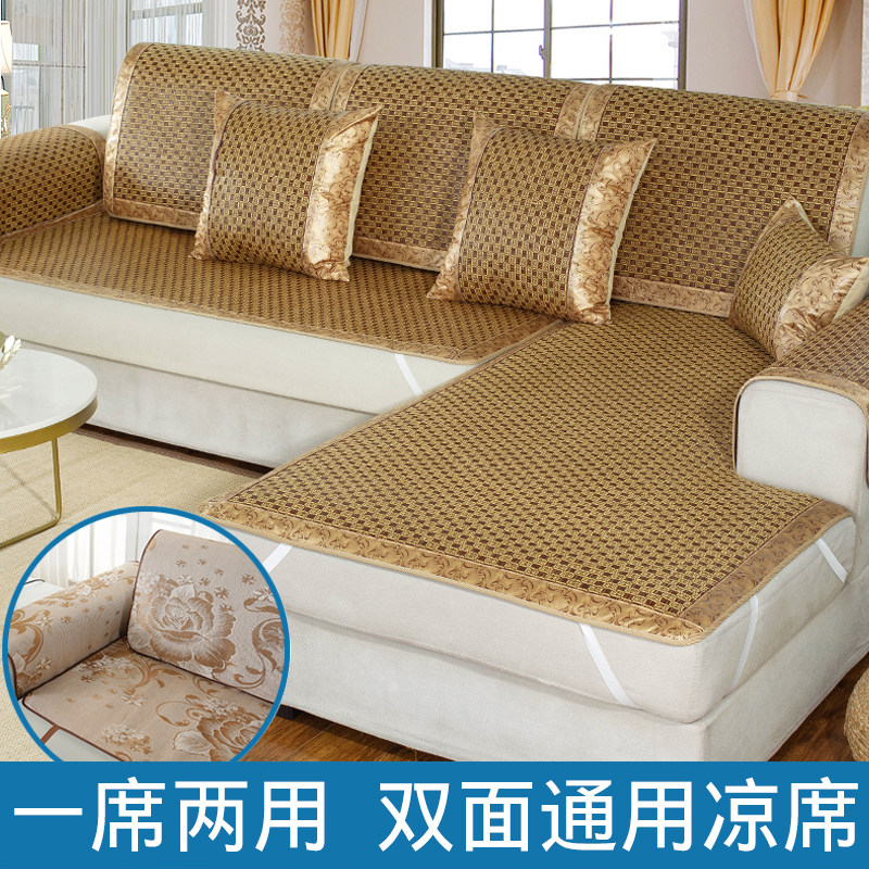 Summer cool cool cool seat double-sided vine seat anti-slip cushion cushion for summer ice wire