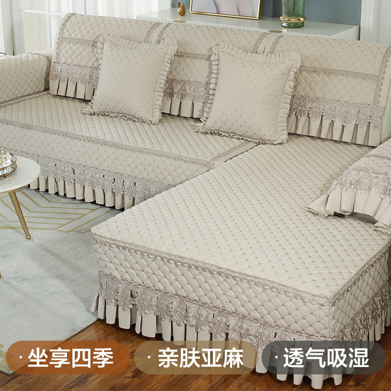 Sofa cushion four seasons universal 2022 new simple anti-slip cushion sofa cover all-inclusive universal cover cloth towel cushion