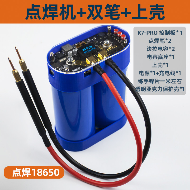 科凯克企业店
