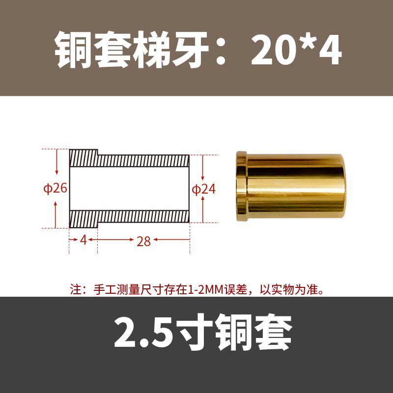 精密平口钳配件丝杆批士铜套纯铜螺母铣床台钳虎钳螺杆精展专用