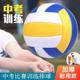 Voleibol suave número de juego de voleibol estudiante especial ligero suave niños de mediana edad y ancianos agotan entrenamiento de examen de ingreso a la escuela secundaria ultraligero