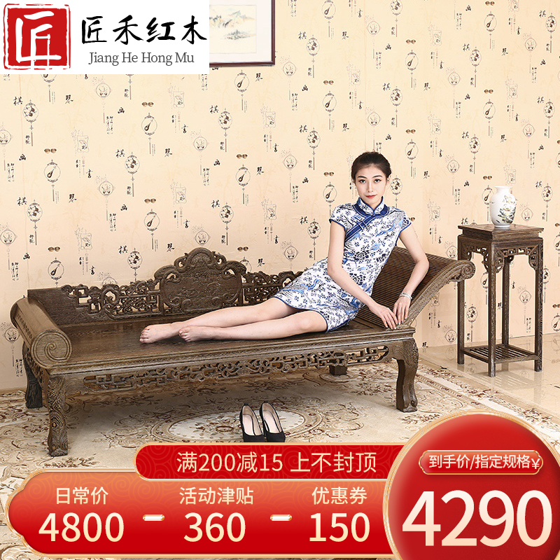 Wenge concubine couch lunch break chair single bed Arhat bed Chinese style solid wood antique lounge chair leisure mahogany furniture