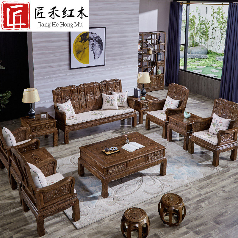 Mahogany furniture chicken wing wood sofa new Chinese solid wood modern minimalist antique living room combination complete set of five