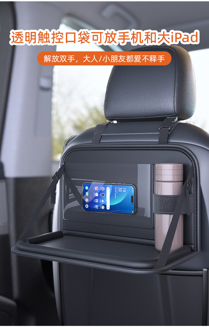 Car Seat Back Table, Rear Seat Folding Dining Table, Car Children's Dining Gadget, Small Table for Car Seat Back