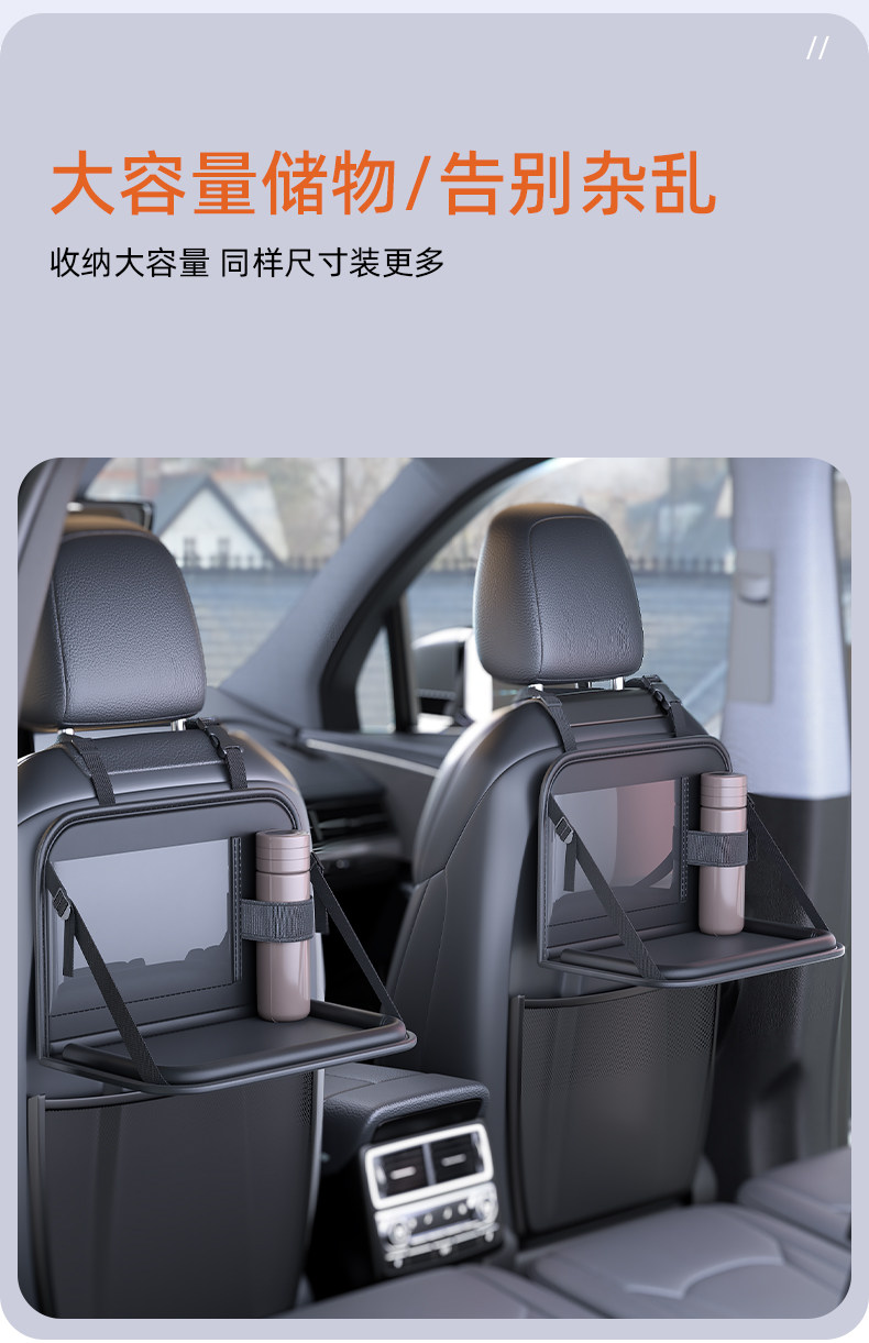Car Seat Back Table, Rear Seat Folding Dining Table, Car Children's Dining Gadget, Small Table for Car Seat Back