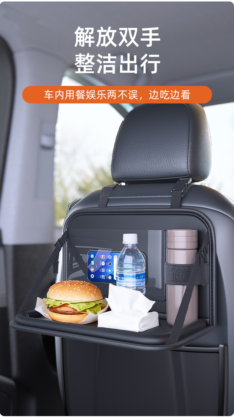 Car Seat Back Table, Rear Seat Folding Dining Table, Car Children's Dining Gadget, Small Table for Car Seat Back