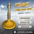 Máy đào 68 Chuột búa bị hỏng Run Termine 70/100 Cannon Hammer Rod Fead Ramberry Earth Pile Pile Disc Disc