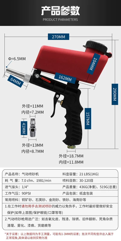 Cầm Tay Súng Phun Cát Nhỏ Phun Cát Khí Nén Cầm Tay Nhỏ Máy Phun Cát Micro Mini Kim Loại Tẩy rỉ sét