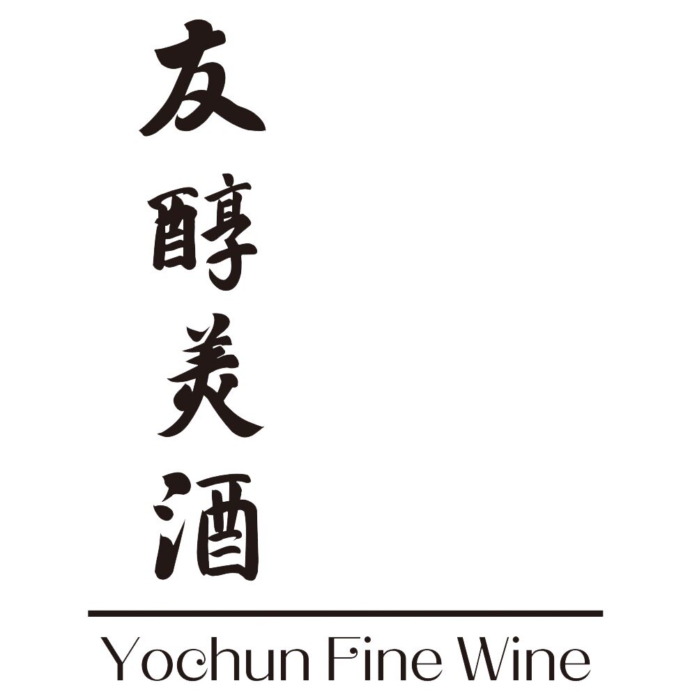 友醇美酒