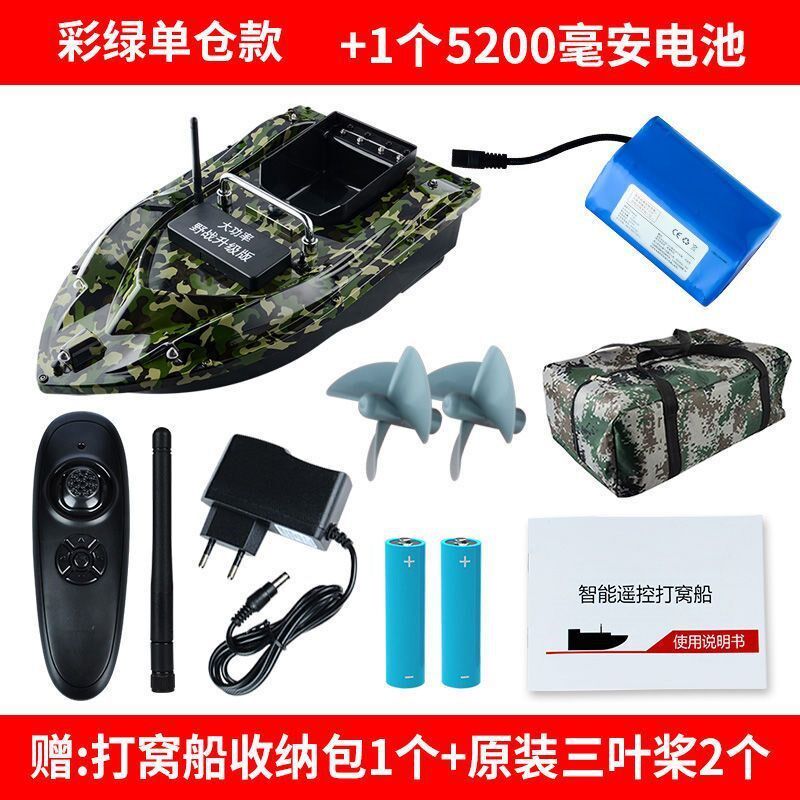 如何挑选合适的野战大功率高速双马达打窝船？