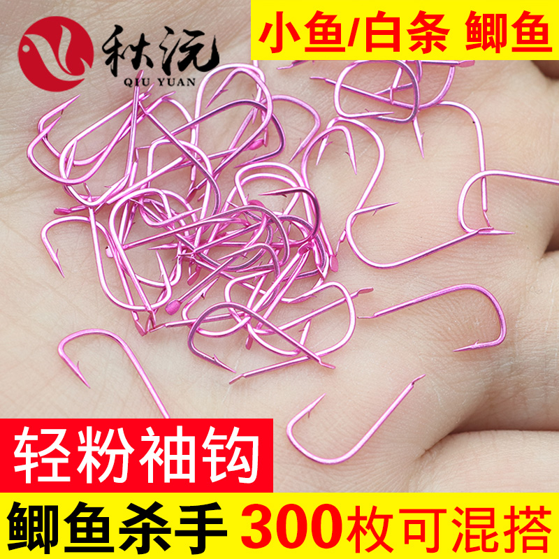 Golden sleeve powder sleeve fish hook has barbs without thorn fish hook imported bulk sleeve hook thin strip crucian carp hook small white strip fish hook