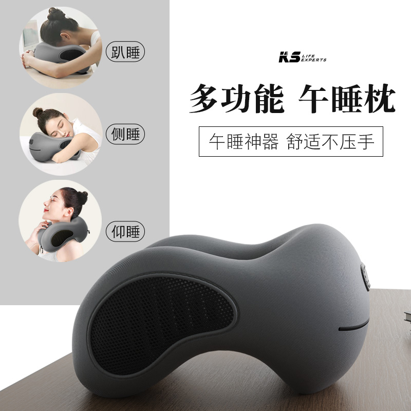 nap pillow office nap artifact primary school students lying on the table sleeping pillow children's special nap sleeping pillow