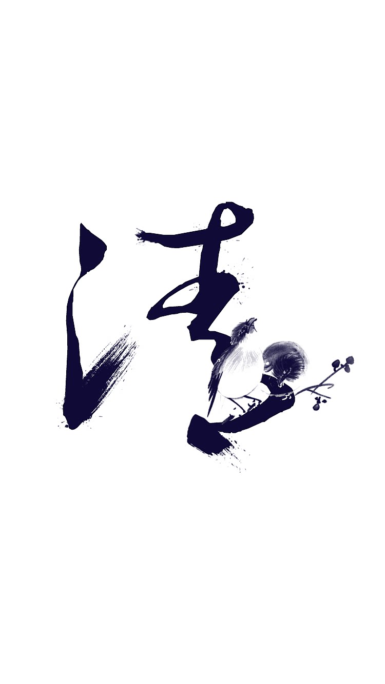 艺欣书画