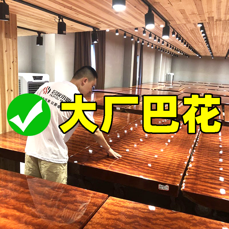 Bahua Solid Wood Large Board Tea Table Log Red Wood Furniture Owner Desk Brazil Flowers Pear Wood Desk Spot Table