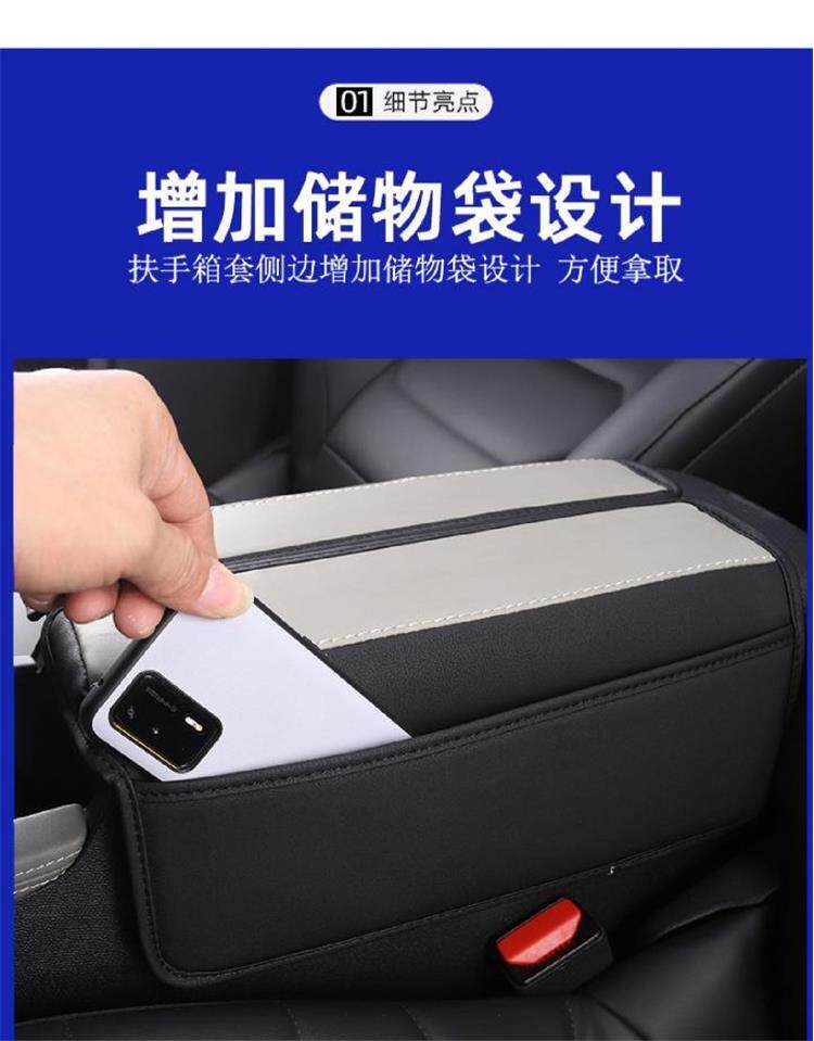 товар из китая 适用于雪铁龙凡尔赛c5x扶手箱套专用中央手扶箱皮套储物全包改装
