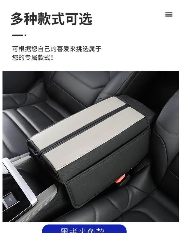 товар из китая 适用于雪铁龙凡尔赛c5x扶手箱套专用中央手扶箱皮套储物全包改装