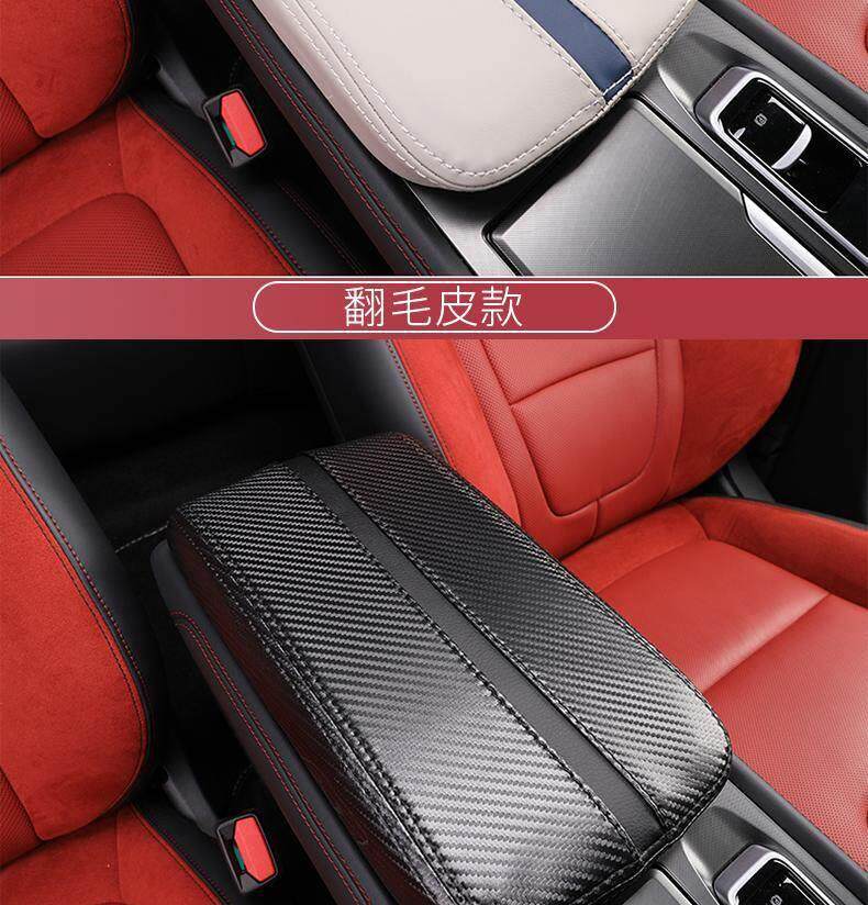 Подлокотник поле рукав 适用于林肯z扶手箱保护套中央控手扶箱垫专用内饰改装饰用品配件