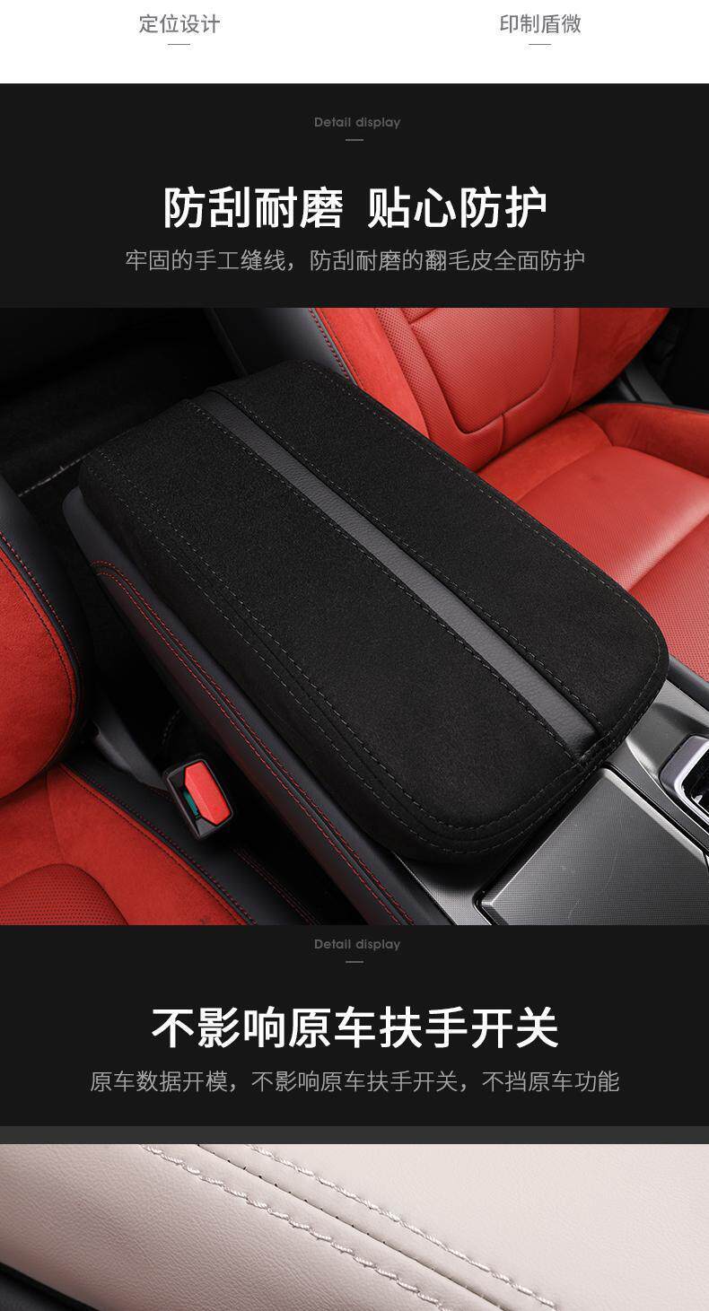 Подлокотник поле рукав 适用于林肯z扶手箱保护套中央控手扶箱垫专用内饰改装饰用品配件