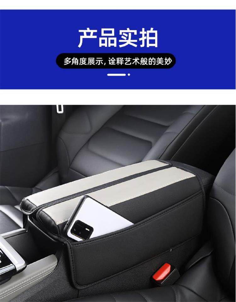 товар из китая 适用于雪铁龙凡尔赛c5x扶手箱套专用中央手扶箱皮套储物全包改装
