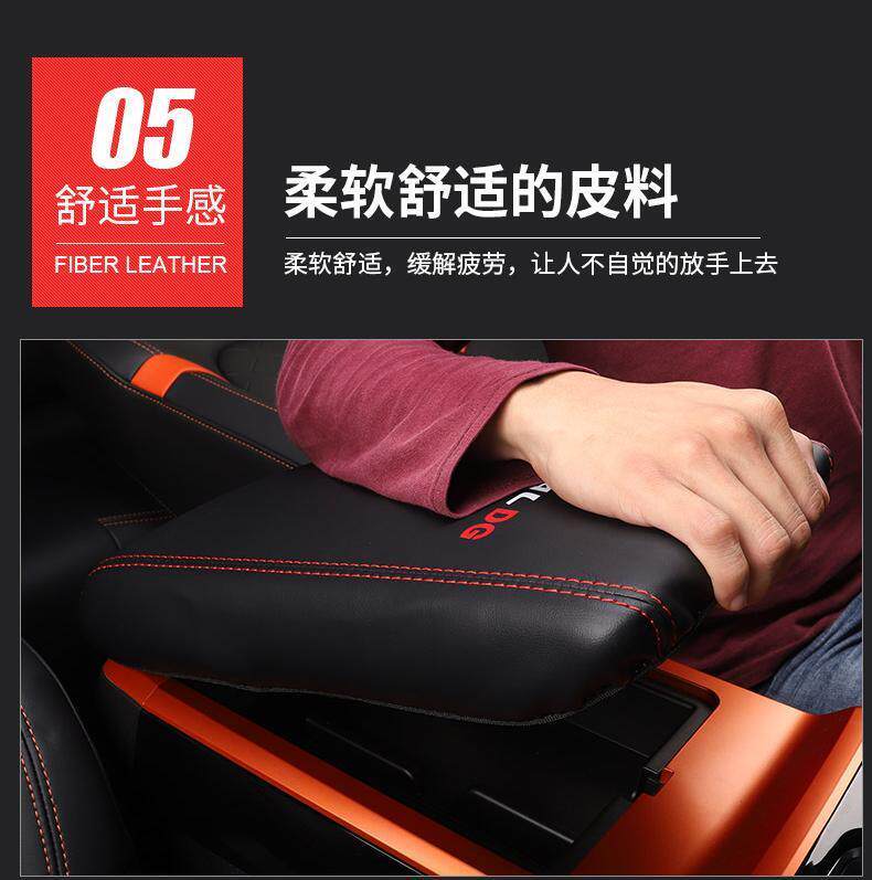 Подлокотник поле рукав 哈弗大狗扶手箱套 长城哈佛大狗中央扶手箱套保护套内饰改装专用