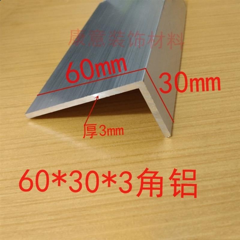 Corner Aluminum 30x60x3mm unequal corners aluminium aluminium alloy profiles DIY aluminium profiles aluminium clad edge angle aluminium angle-Taobao