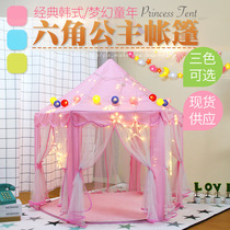 Childrens tent indoor tulle hexagonal baby decoration play house princess game castle tent toy house AE