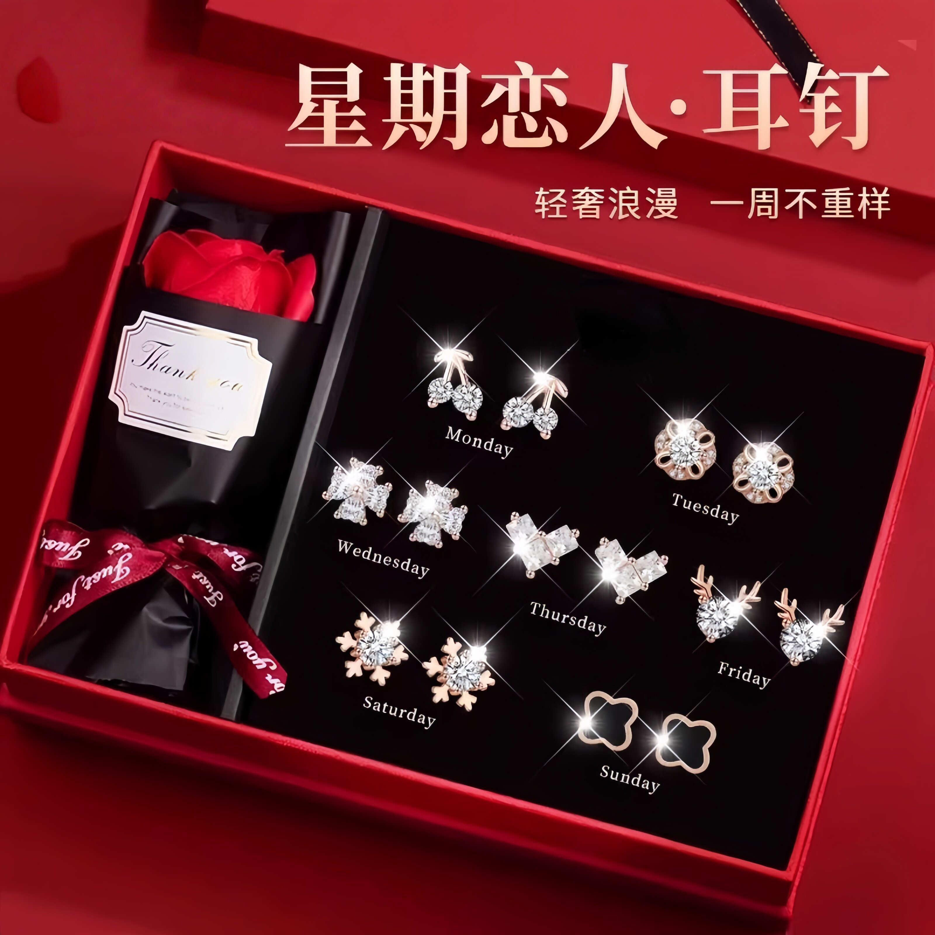 520礼物送女友正品一周纯银耳钉女生耳环轻奢小众高级耳饰情人节