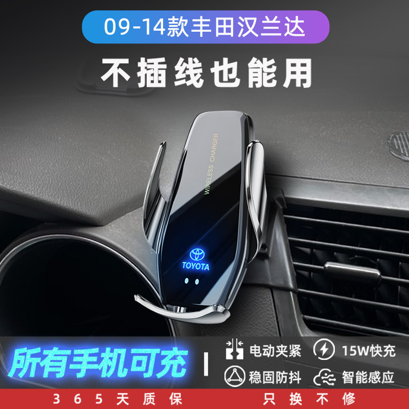 Application of Toyota old models Hanranda on-board mobile phone holder navigation bracket car retrofit exploits 09 to 14 models-Taobao
