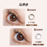 La Boyi triki Poly Poly Sublics, зрачка Flye Color Contact Lins