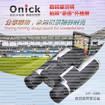 ONICK digital photo telescope VP880 can record video