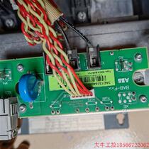 Negotiate the price directly without delivery: SDCS-BAB-F01