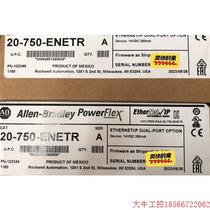 Negotiate the price directly and do not send it: 20-750-ENETR brand new original inquiry and purchase