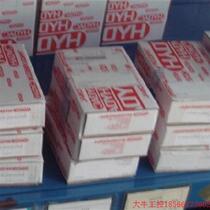 Negotiation direct shooting will not be sent: Inquiry please negotiate Heideke original inquiry and negotiation HDA3845-A-006-000