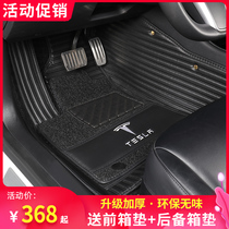 Tesla model girl foot footbed model3 footbed hair beans 3 mullet Y full surround modelY S car rug